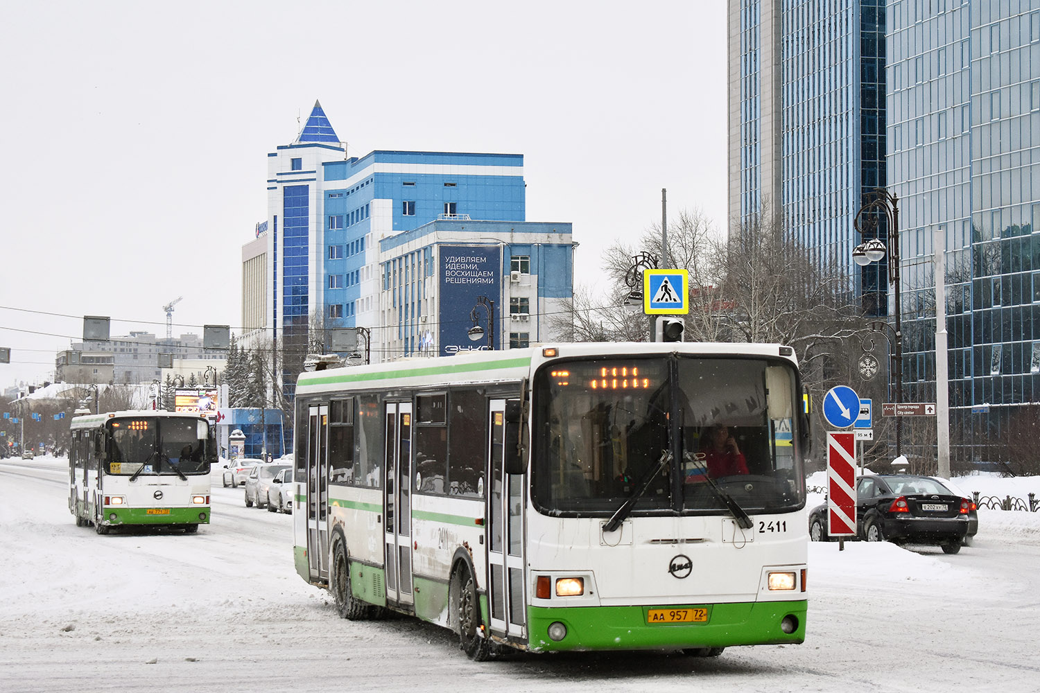 Тюменская область, ЛиАЗ-5293.53 № 2411