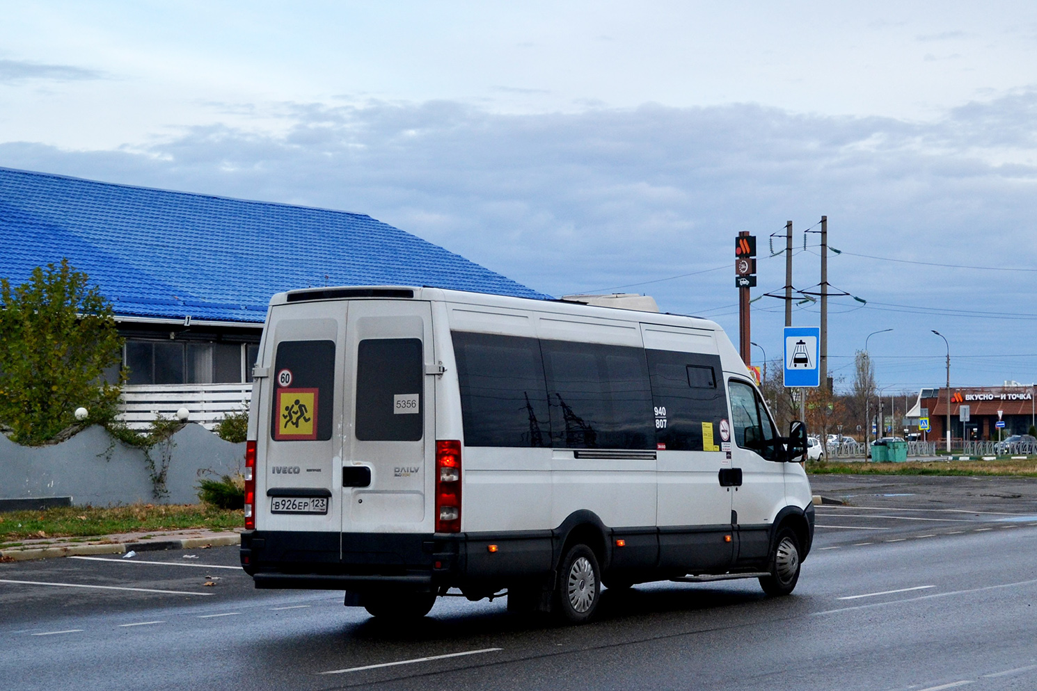 Краснодарский край, Нижегородец-2227US (IVECO Daily) № В 926 ЕР 123