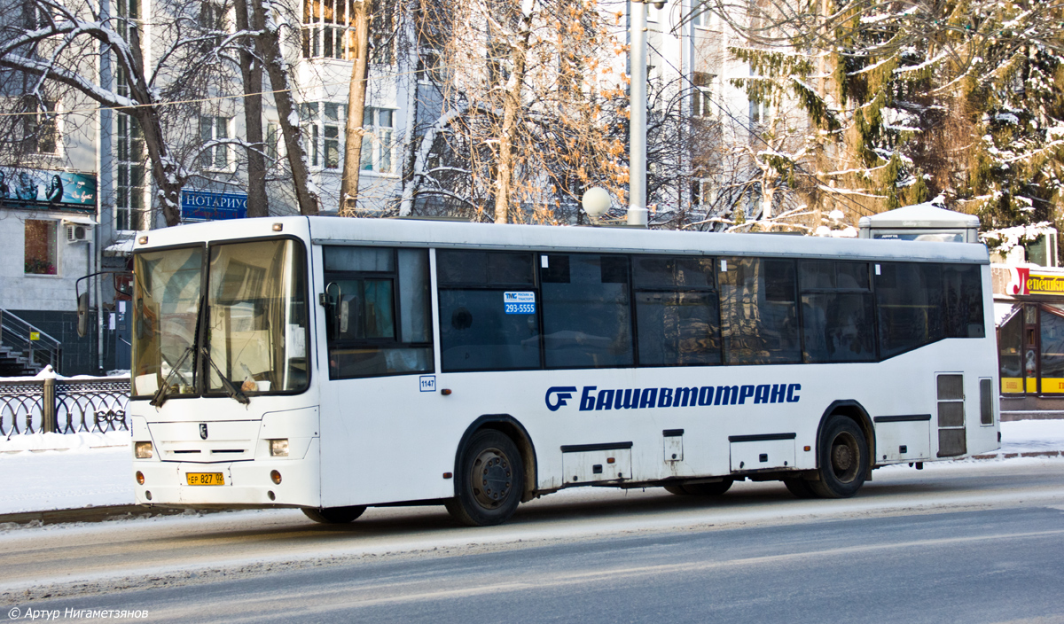 Башкортостан, НефАЗ-5299-20-32 № 1147