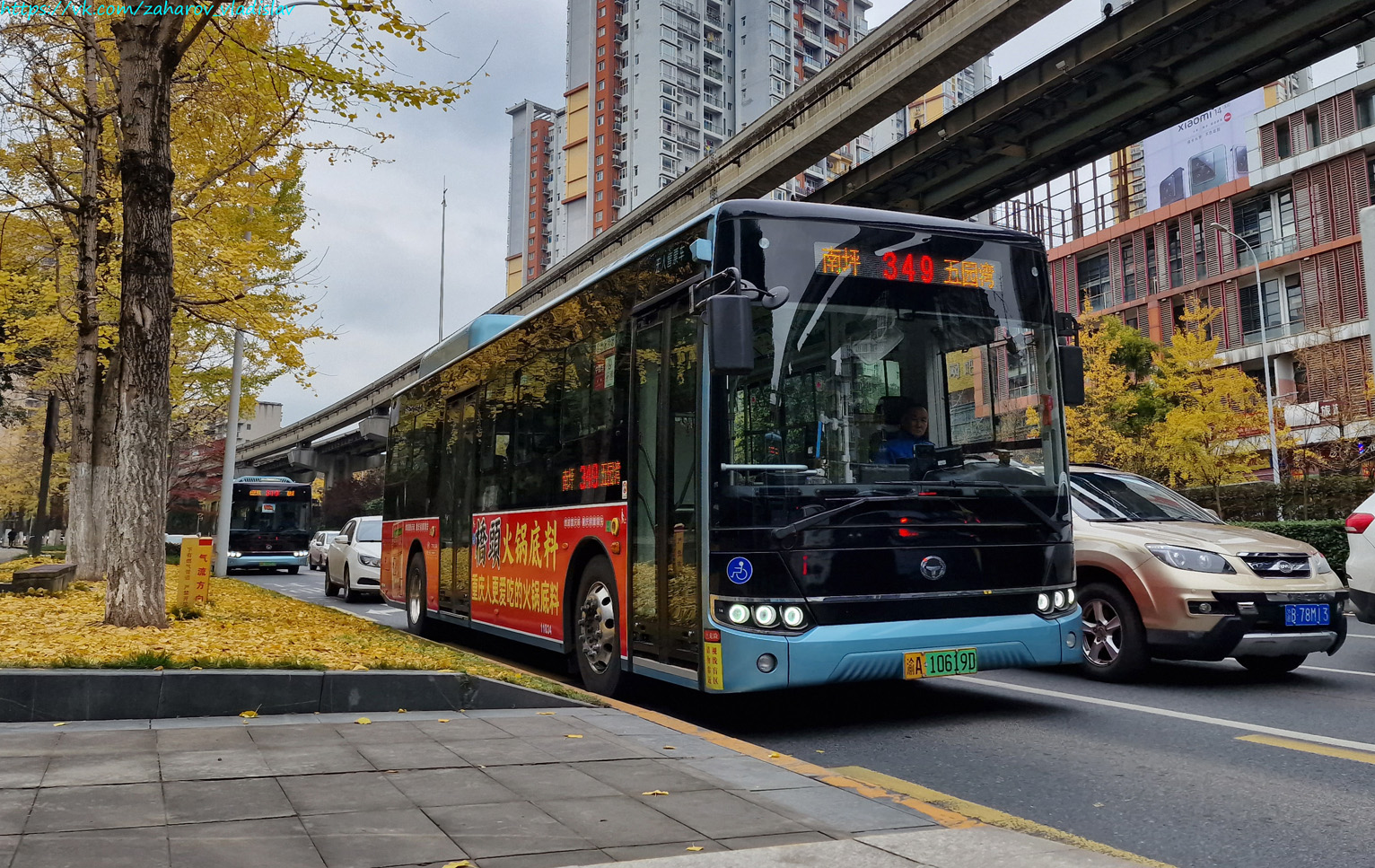 Китай, Hengtong C10 (CKZ6105HBEV01) № 11834