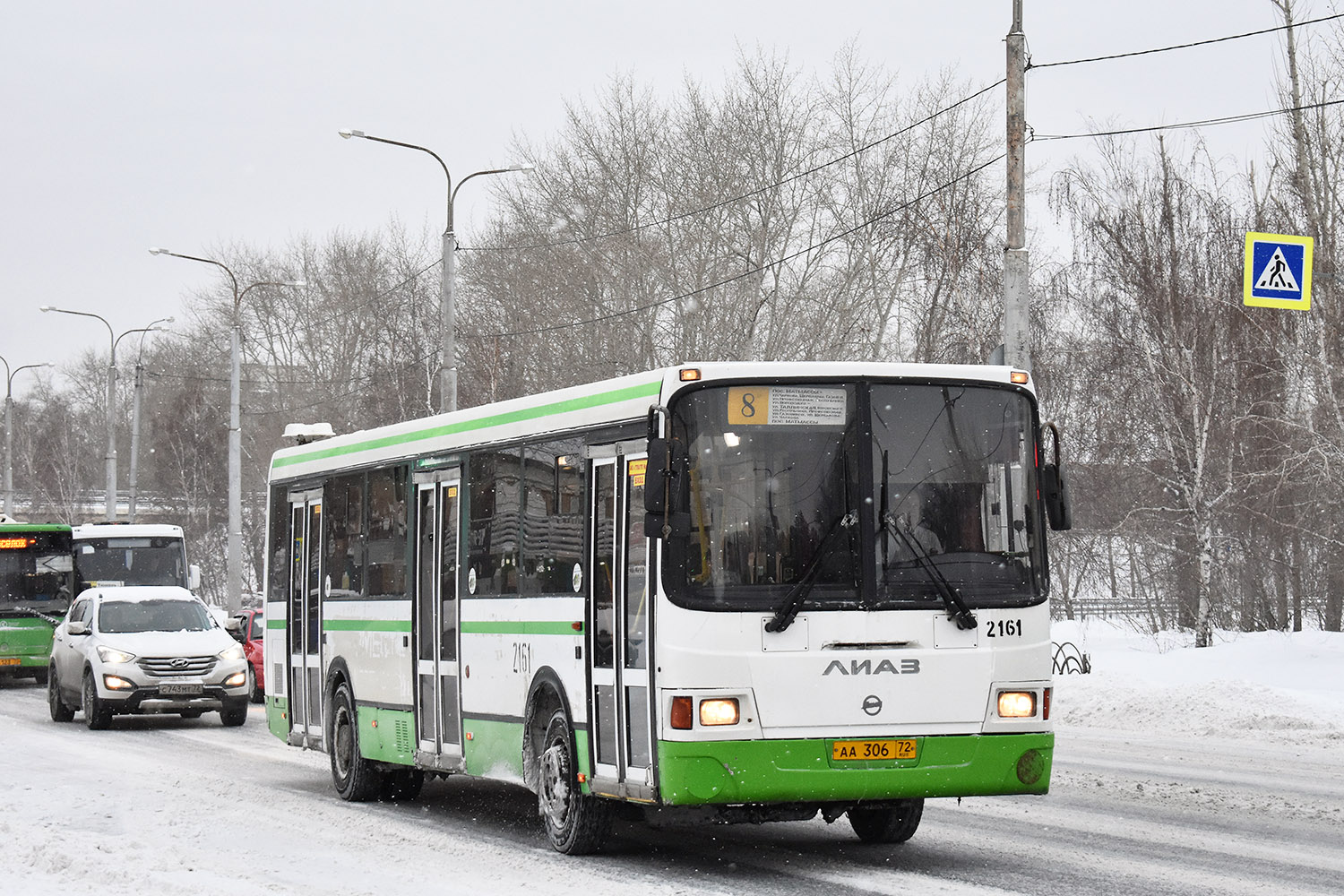 Тюменская область, ЛиАЗ-5293.54 № 2161