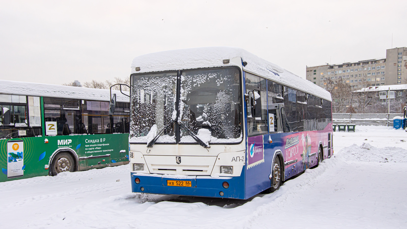 Свердловская область, НефАЗ-5299-20-32 № 490; Свердловская область, НефАЗ-5299-20-32 № 468 Свердловская область, НефАЗ-5299-20-32 № 490; Свердловская область, НефАЗ-5299-20-32 № 468