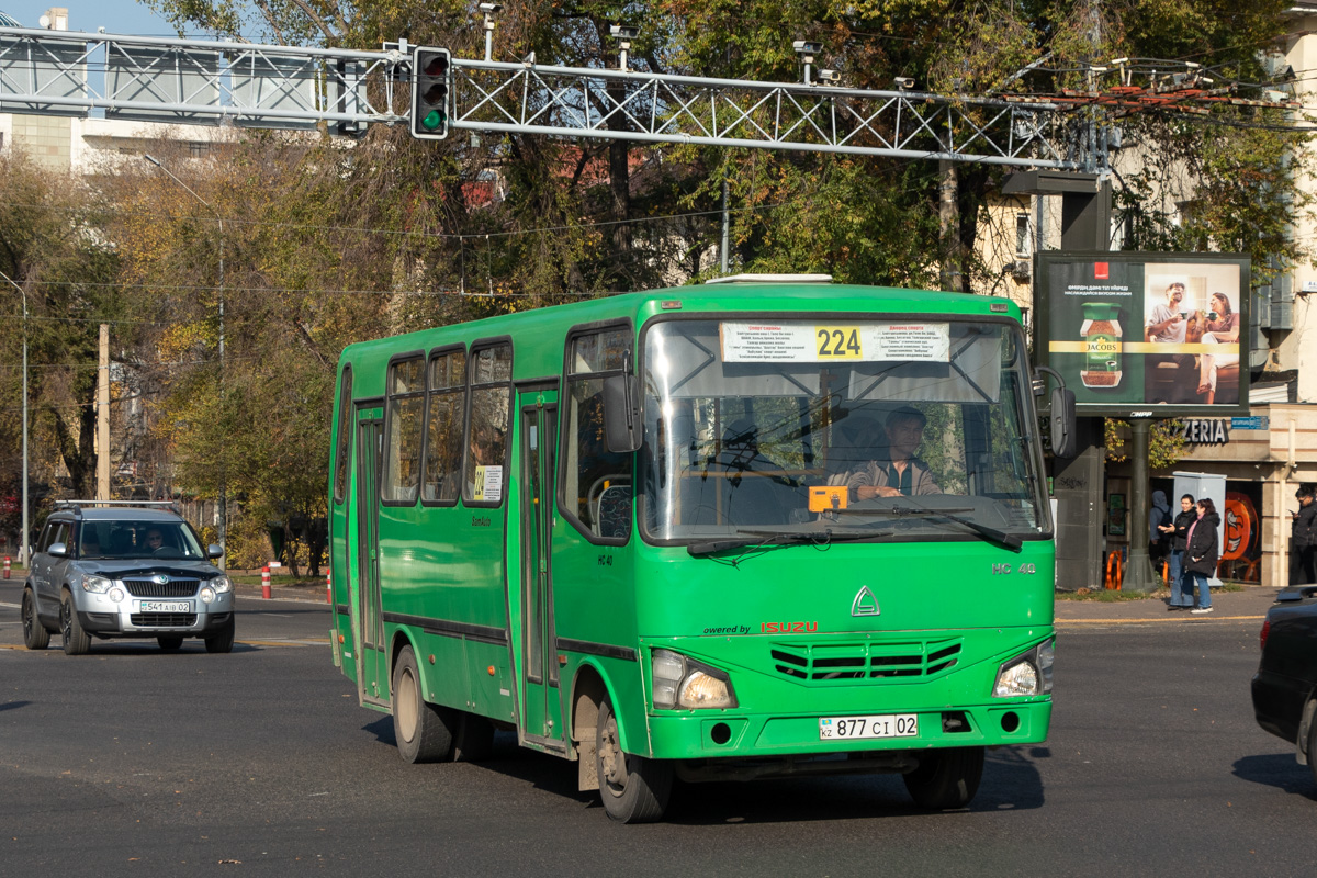 Алматы, SAZ HC40 № 877 CI 02