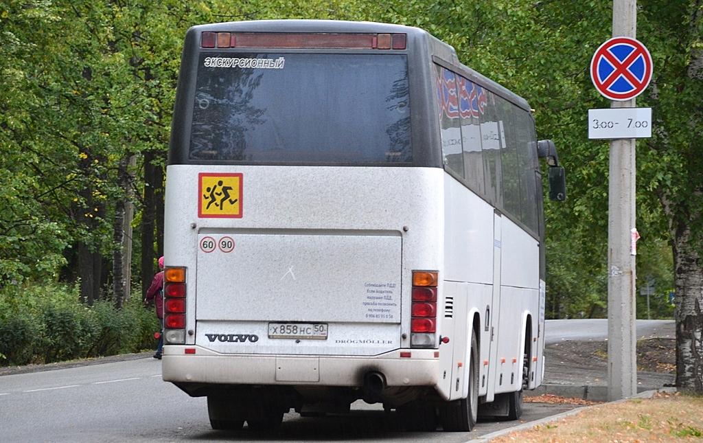 Свердловская область, Drögmöller EuroComet (Volvo B12-600) № Х 858 НС 50