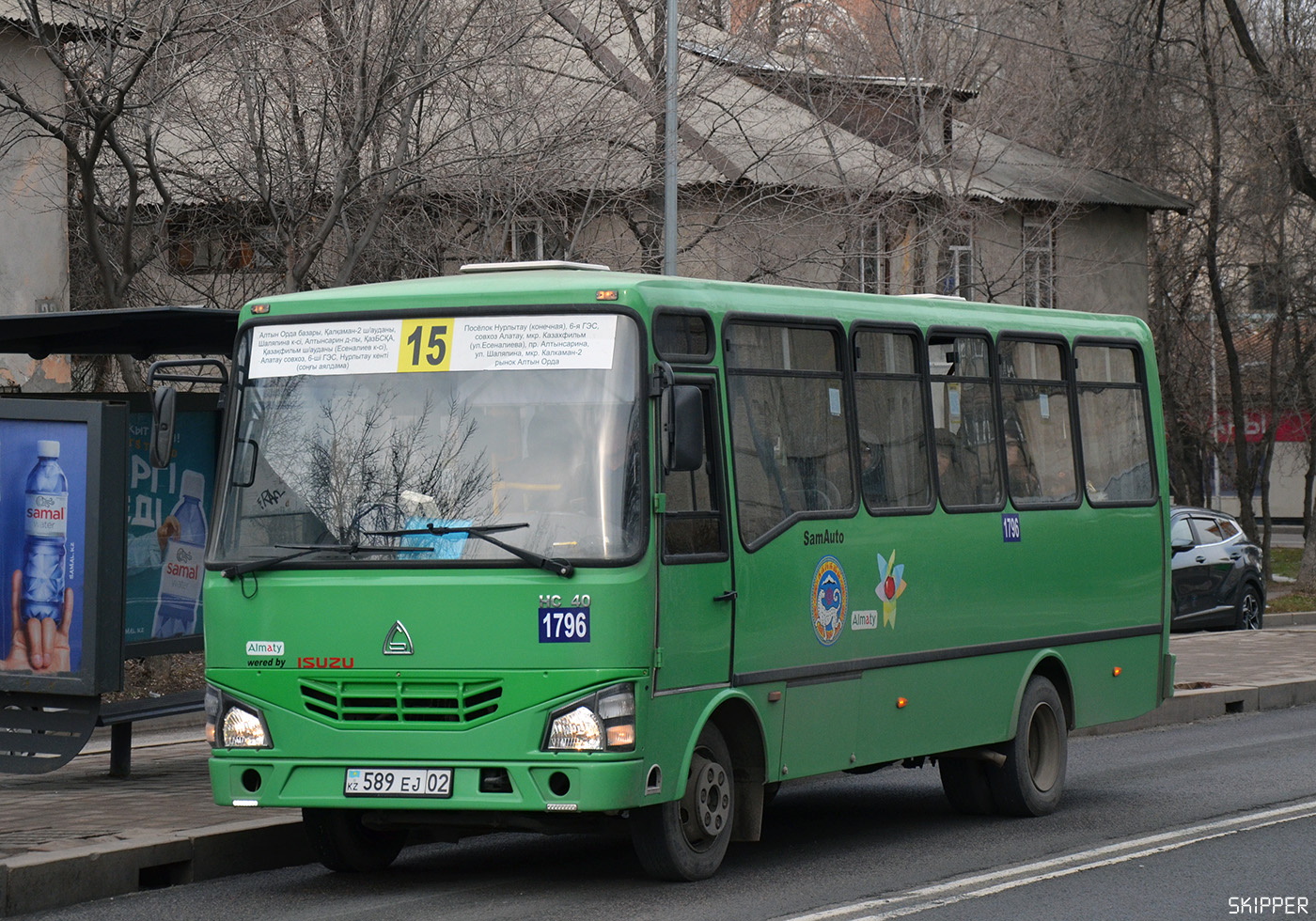 Алматы, SAZ HC40 № 1796