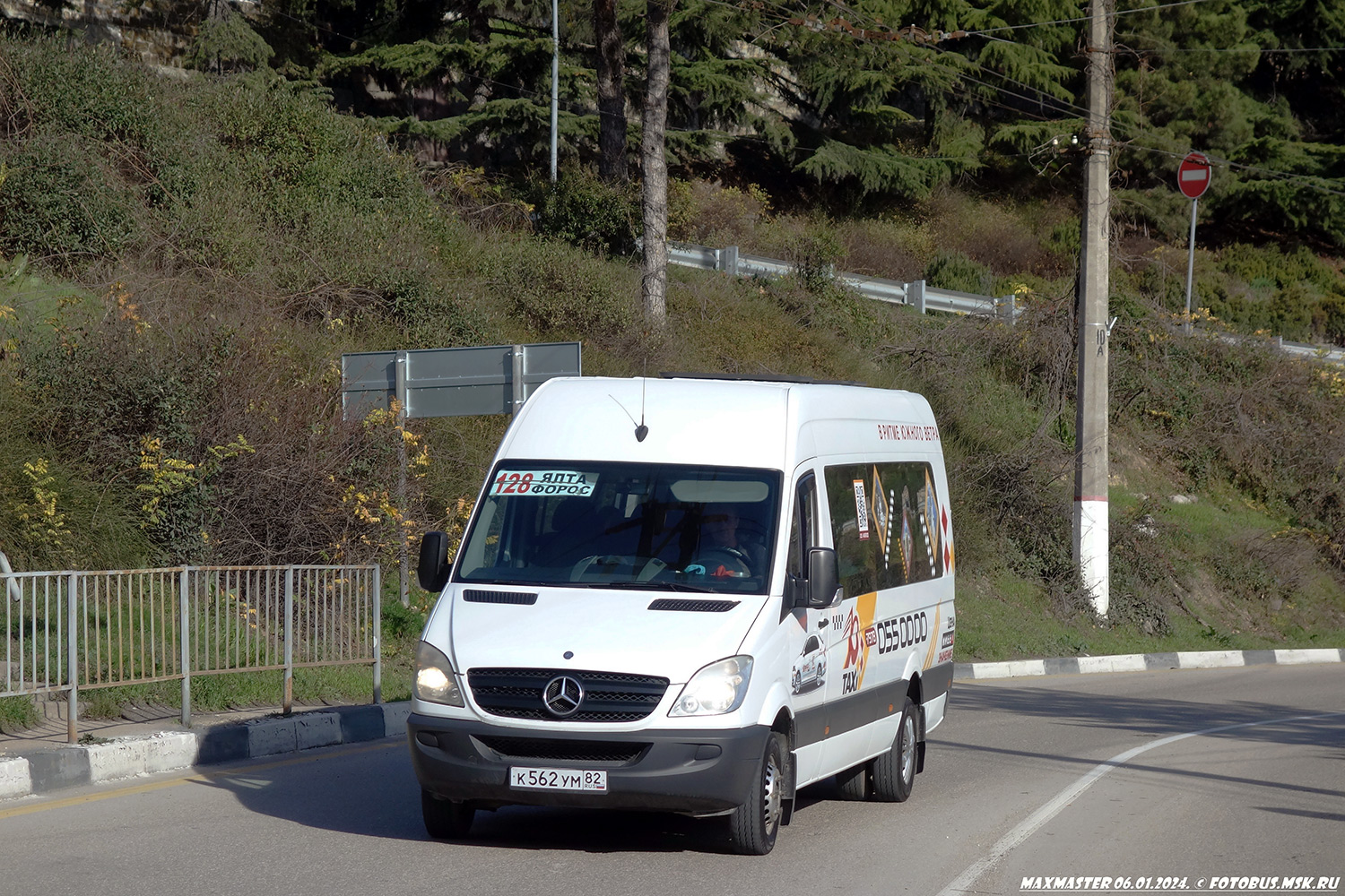 Республика Крым, Луидор-22360C (MB Sprinter) № К 562 УМ 82