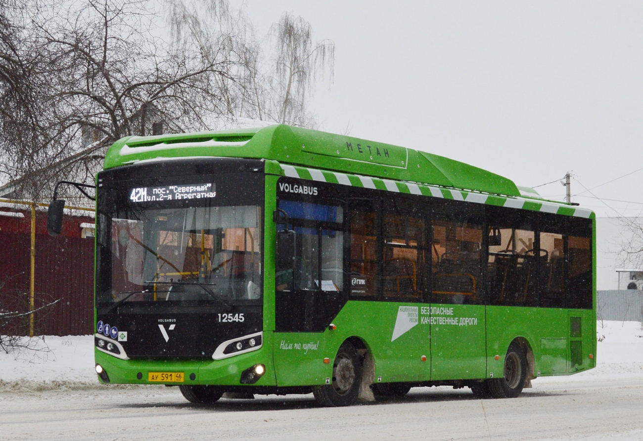 Курская область, Volgabus-4298.G4 (CNG) № 12545