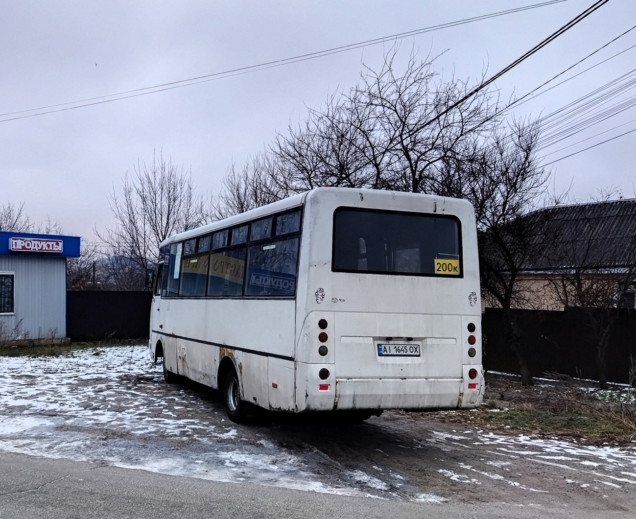 Киев, I-VAN A07A-30 № AI 1645 OX