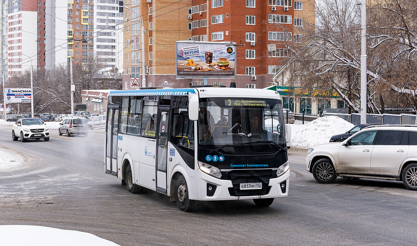 Башкортостан, ПАЗ-320435-04 "Vector Next" № 6452