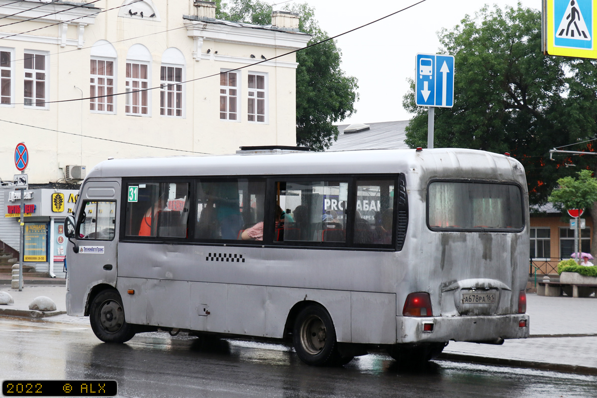 Ростовская область, Hyundai County LWB C09 (ТагАЗ) № 015