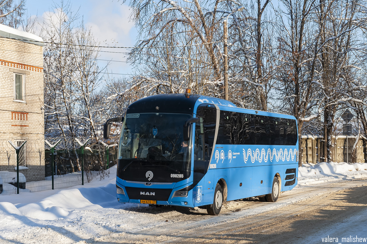 Moscow, MAN R07 Lion's Coach RHC444 # 090285