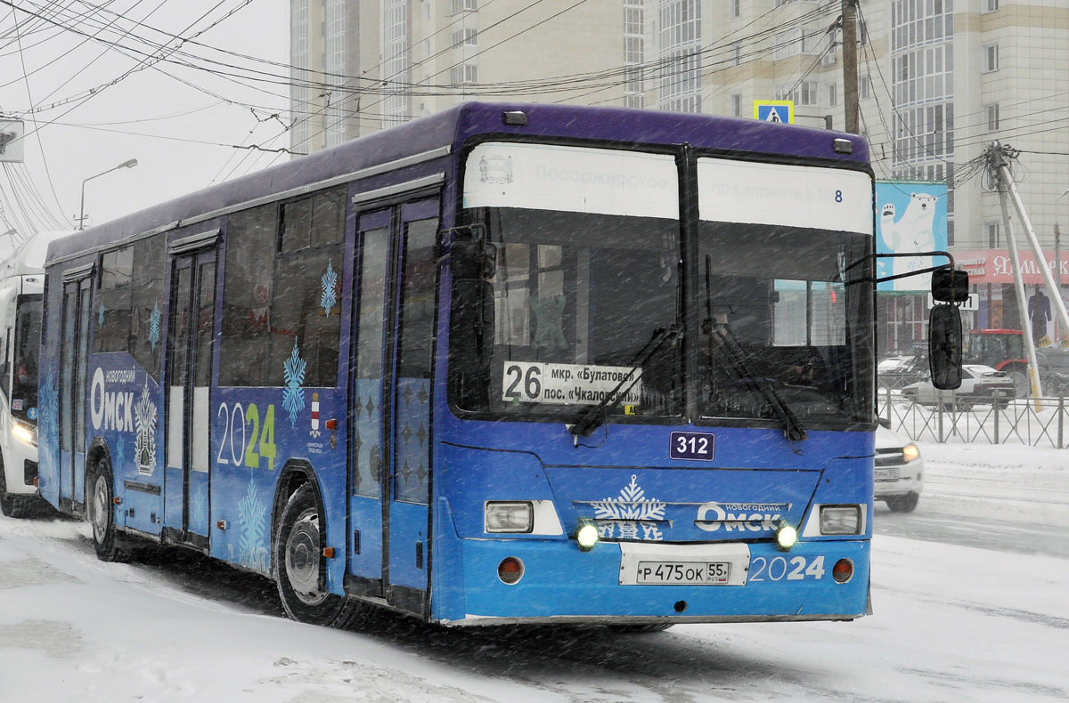 Омская область, НефАЗ-5299-30-32 № 312