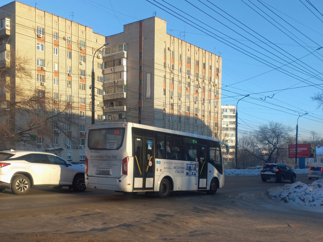 Хабаровский край, ПАЗ-320436-04 "Vector Next" № 4574