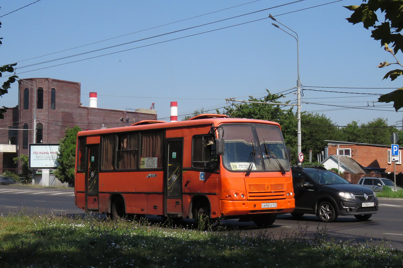 Краснодарский край, ПАЗ-320402-05 № С 695 ТО 161 Краснодарский край, ПАЗ-320402-05 № С 695 ТО 161