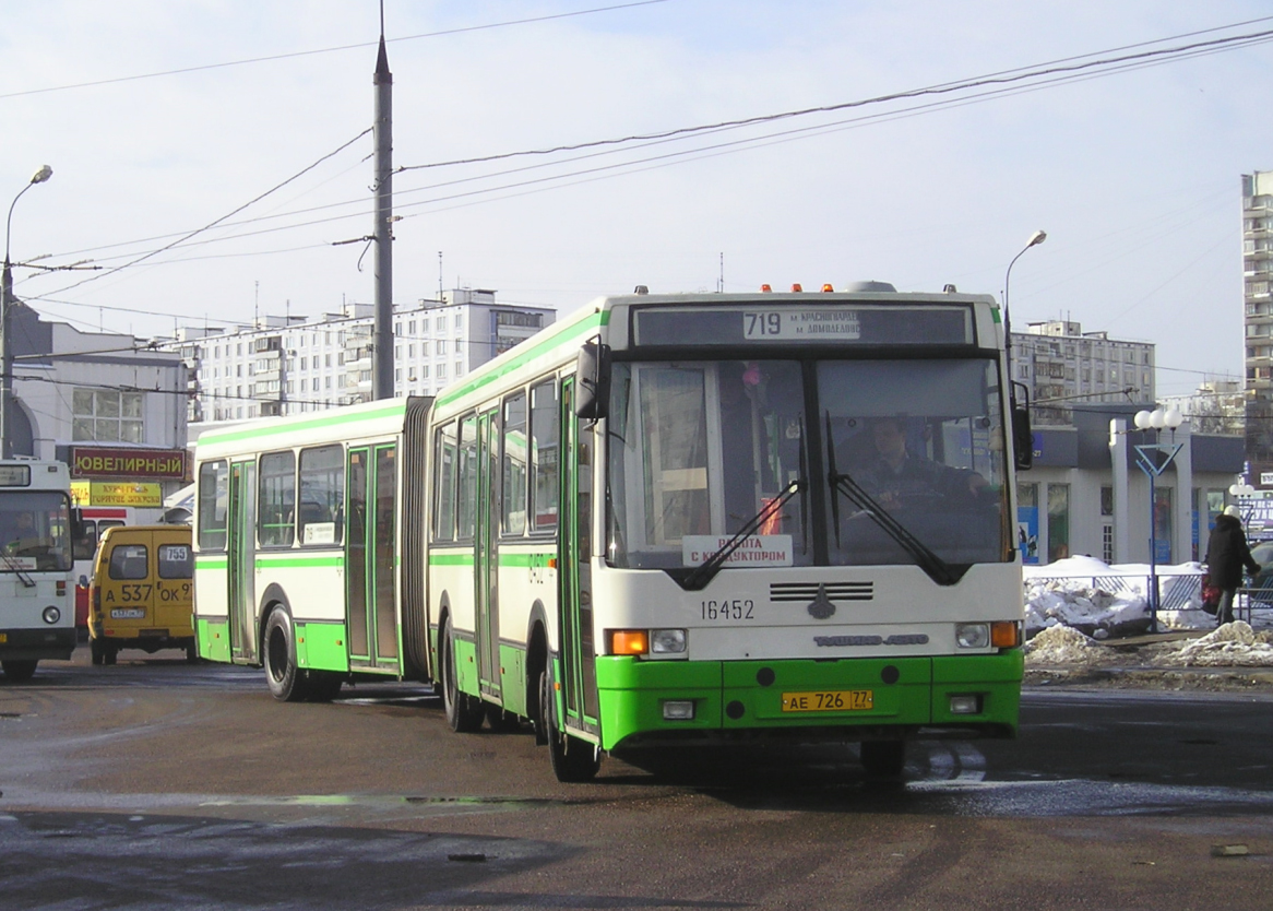 Москва, Московит-6222 № 16452