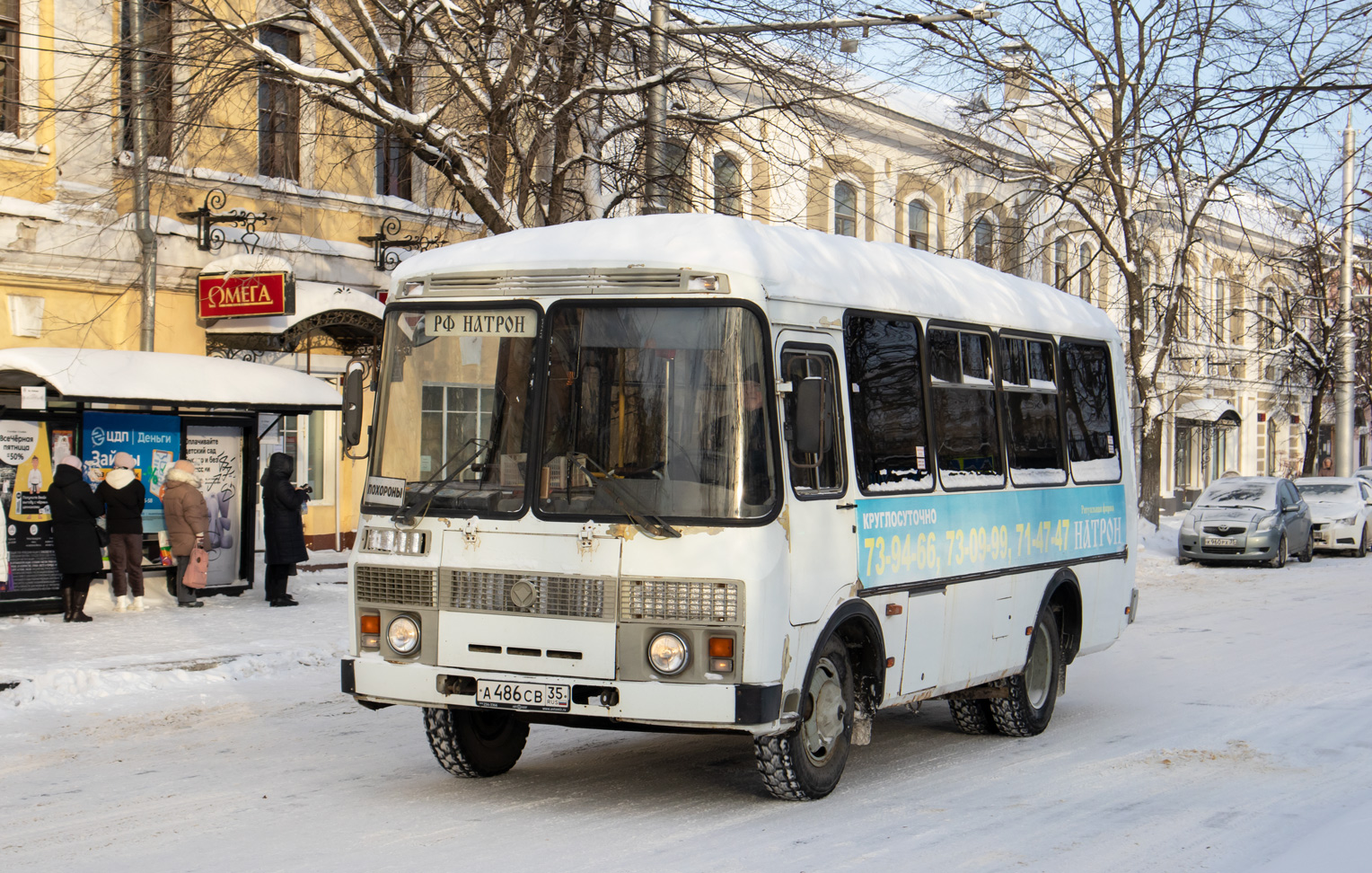 Вологодская область, ПАЗ-32053-80 № А 486 СВ 35