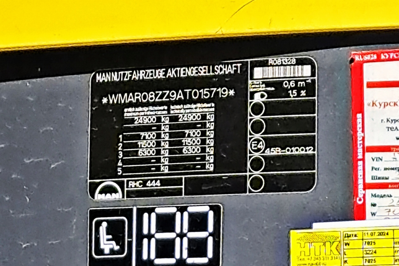 Свердловская область, MAN R08 Lion's Coach L RHC444 L № М 067 ТН 46