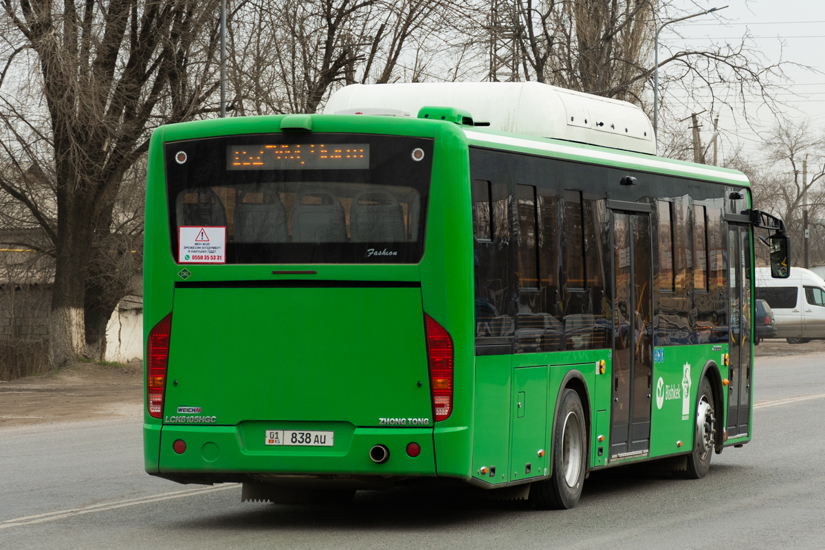 Кыргызстан, Zhong Tong LCK6105HGC Fashion № 01 838 AU