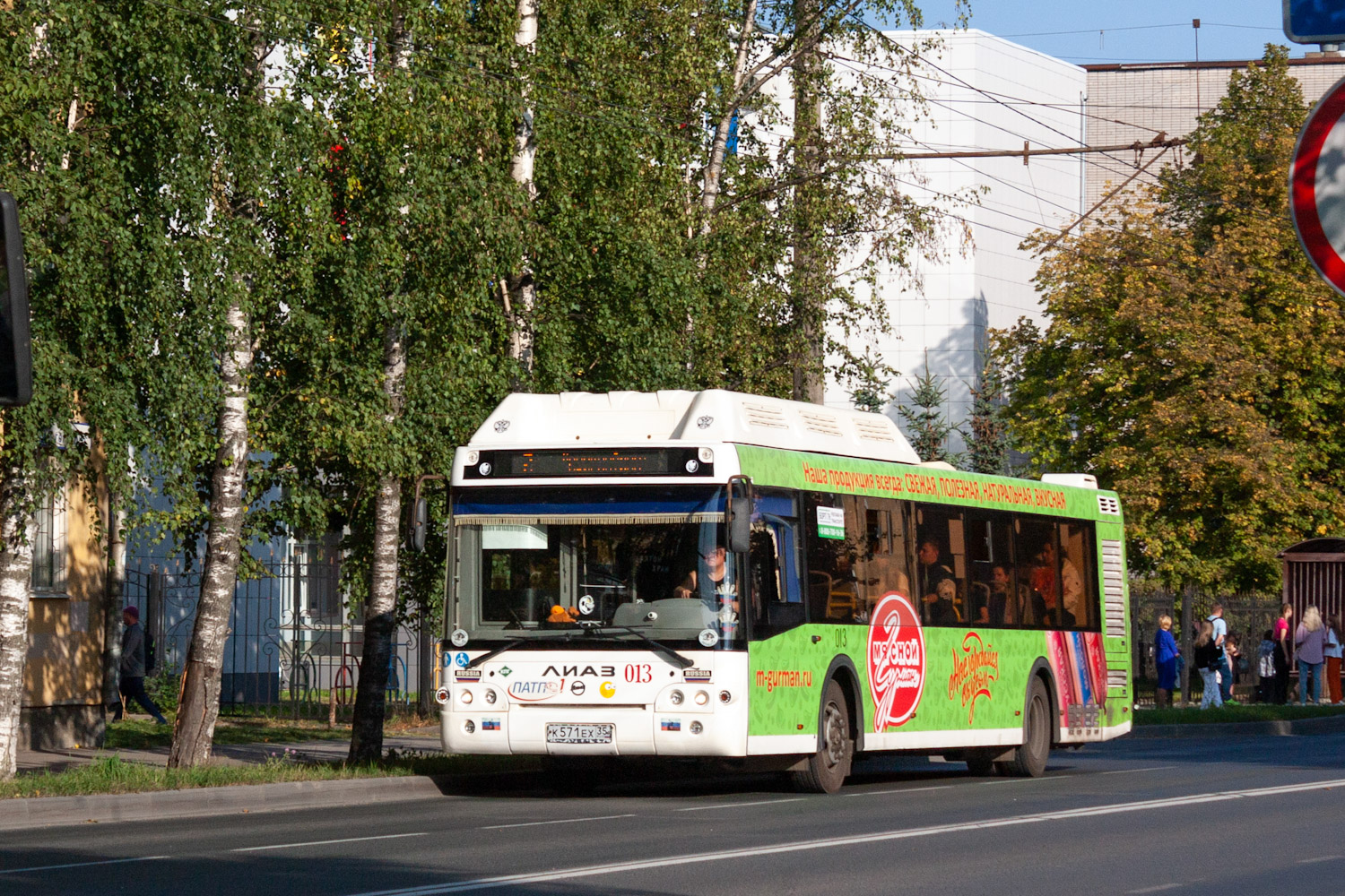 Вологодская область, ЛиАЗ-5292.67 (CNG) № 013