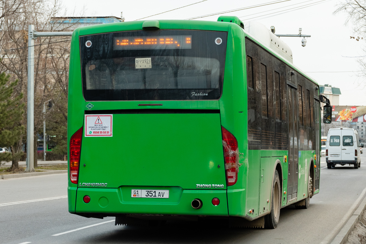 Кыргызстан, Zhong Tong LCK6105HGC Fashion № 01 351 AV