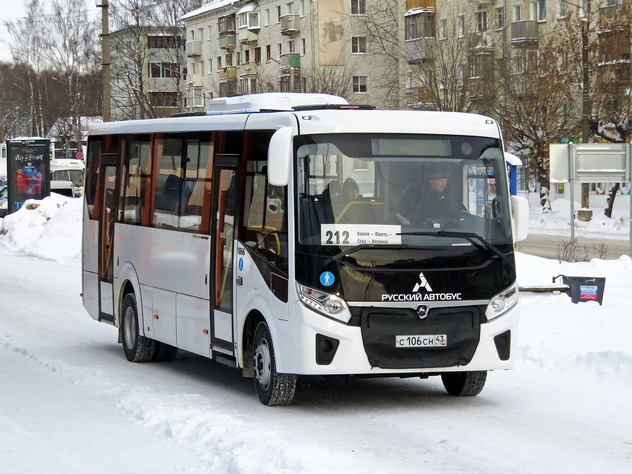 Кировская область, ПАЗ-320455-04 "Vector Next" № х866