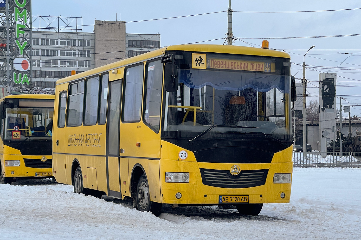 Днепропетровская область, Эталон А081.16ш № AE 3120 AB