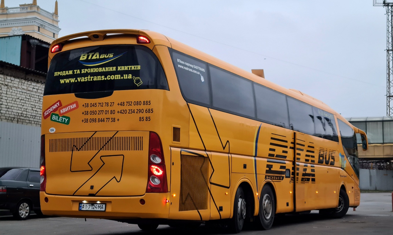 Киевская область, Irizar PB 15-3,7 № AI 7124 MA