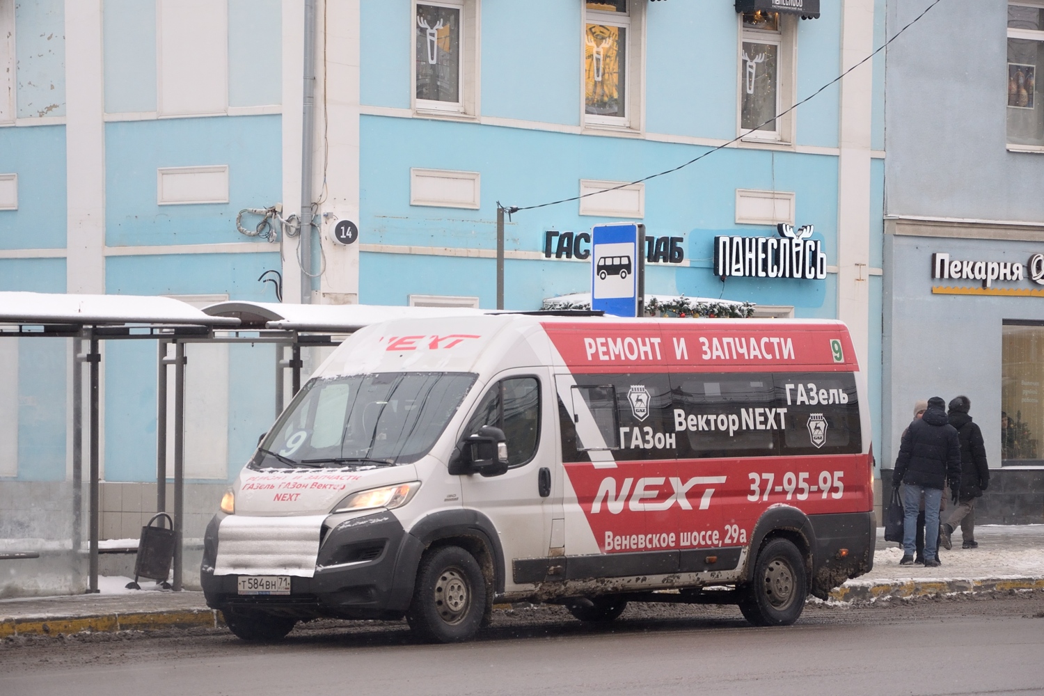 Тульская область, FIAT 241GS (ООО "Гарантия-Сервис") № Т 584 ВН 71