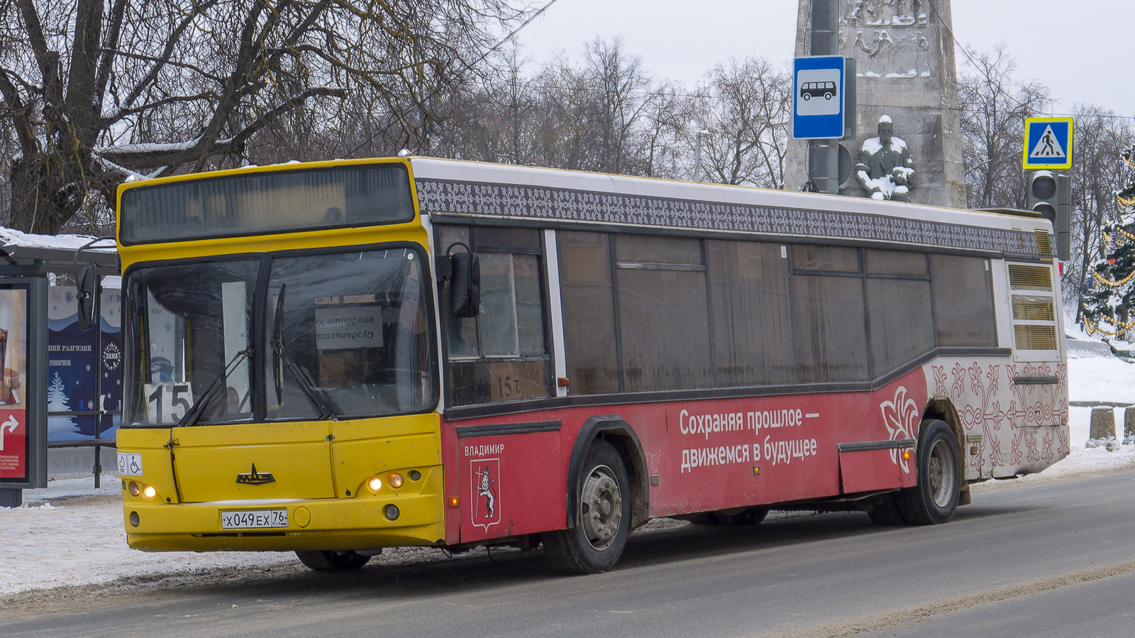 Владимирская область, МАЗ-103.465 № [1114]