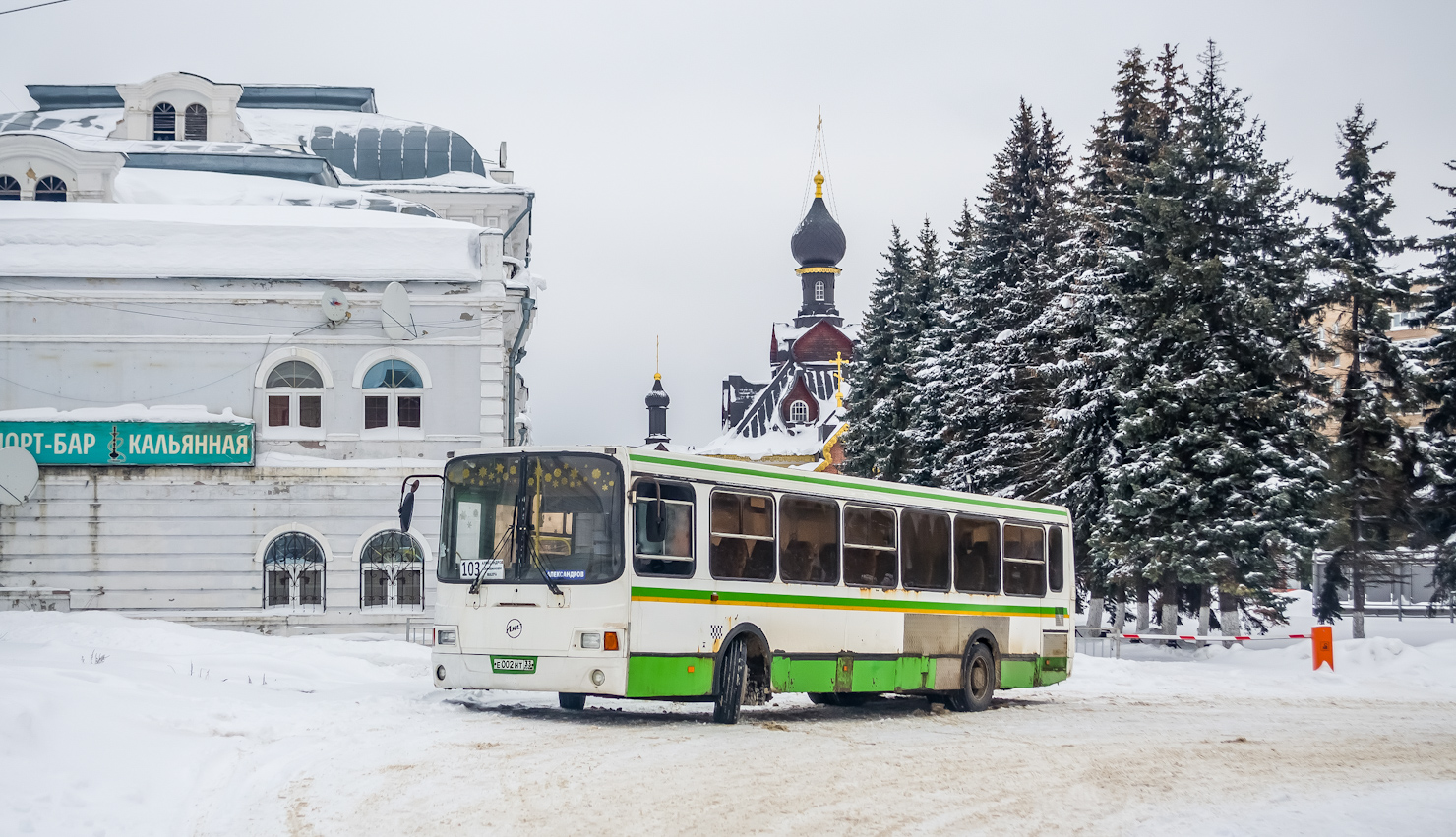 Vladimir region, LiAZ-5256.26-01 Nr. Е 002 НТ 33