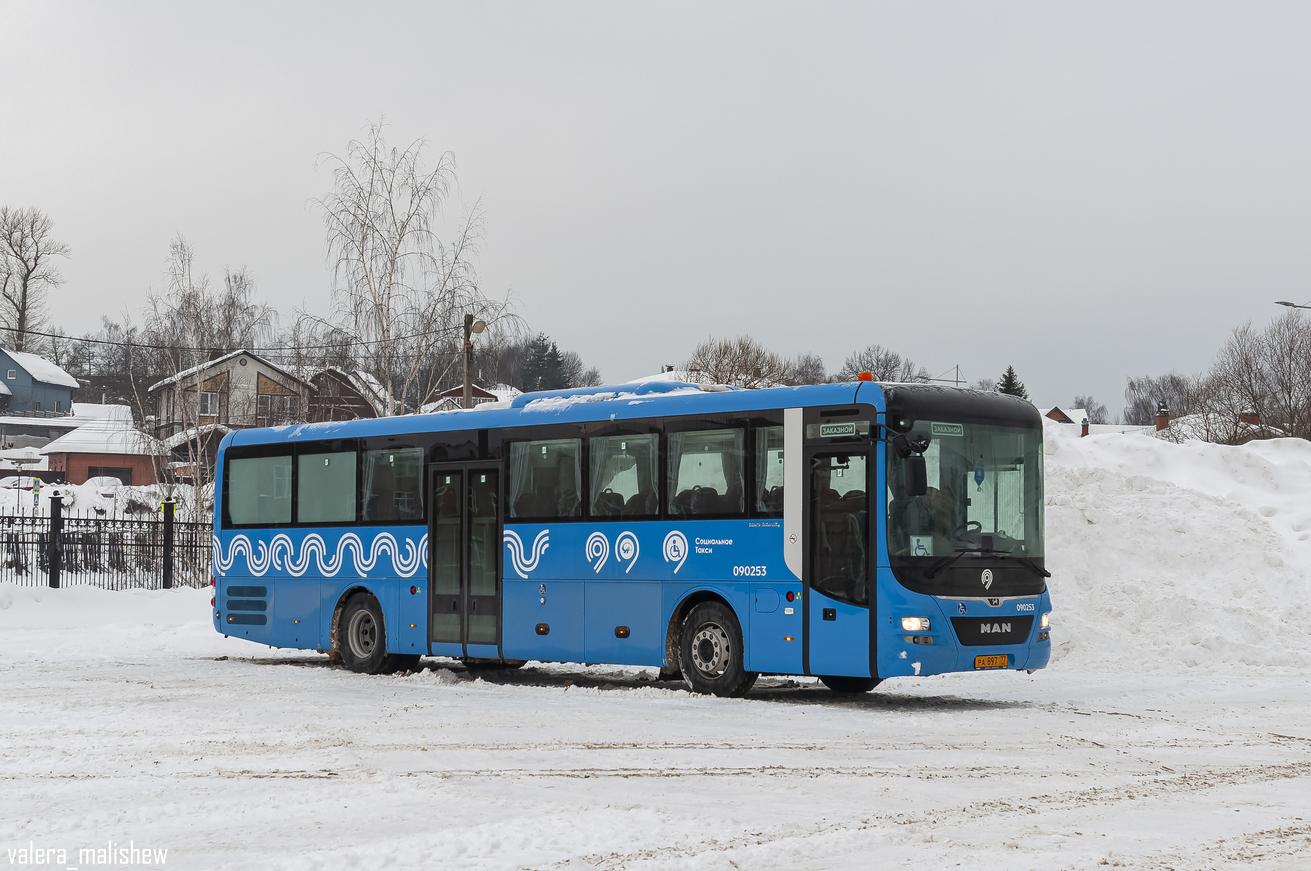 Москва, MAN R60 Lion's Intercity ÜL290 (АвтоСпецКомпонент-6283.17) № 090253