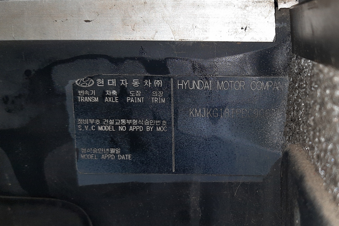 Амурская область, Hyundai Universe Space Luxury № Н 935 ОХ 750