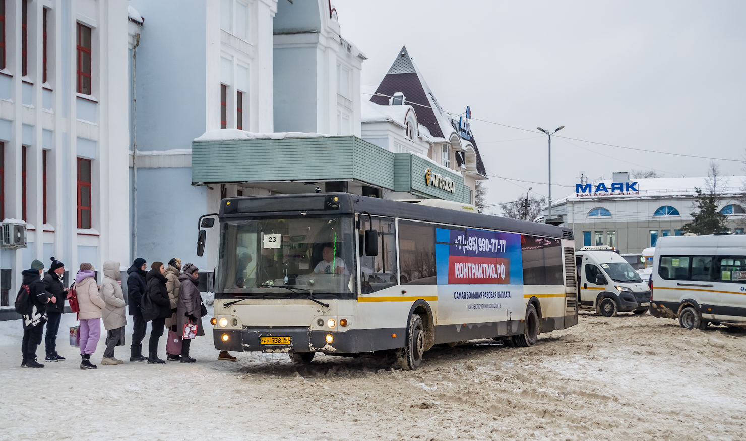 Московская область, ЛиАЗ-5292.60 № 105738; Московская область, Ford Transit FBD [RUS] (Z6F.ESG.) № С 021 СМ 750