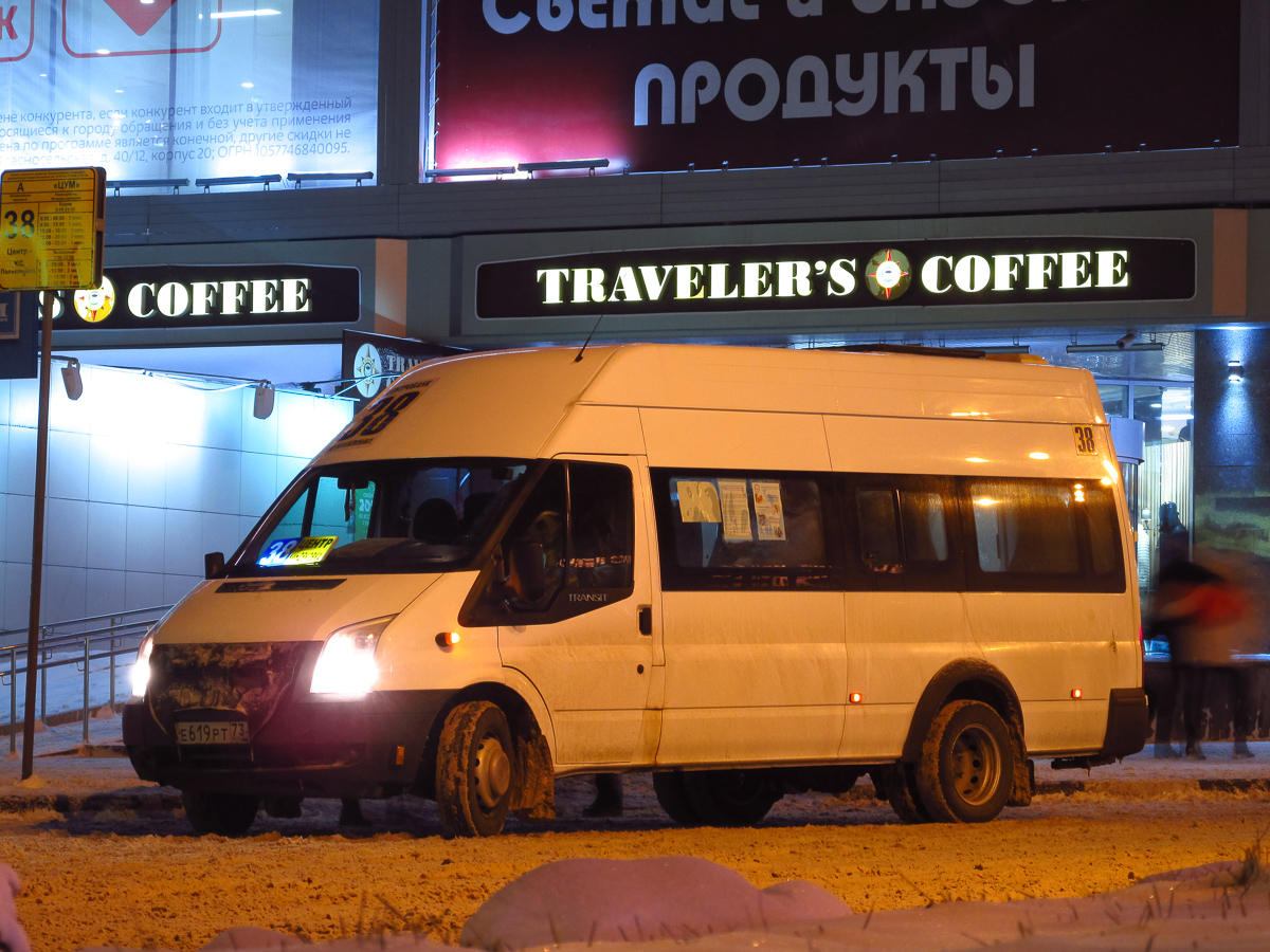 Ульяновская область, Промтех-224326 (Ford Transit) № Е 619 РТ 73