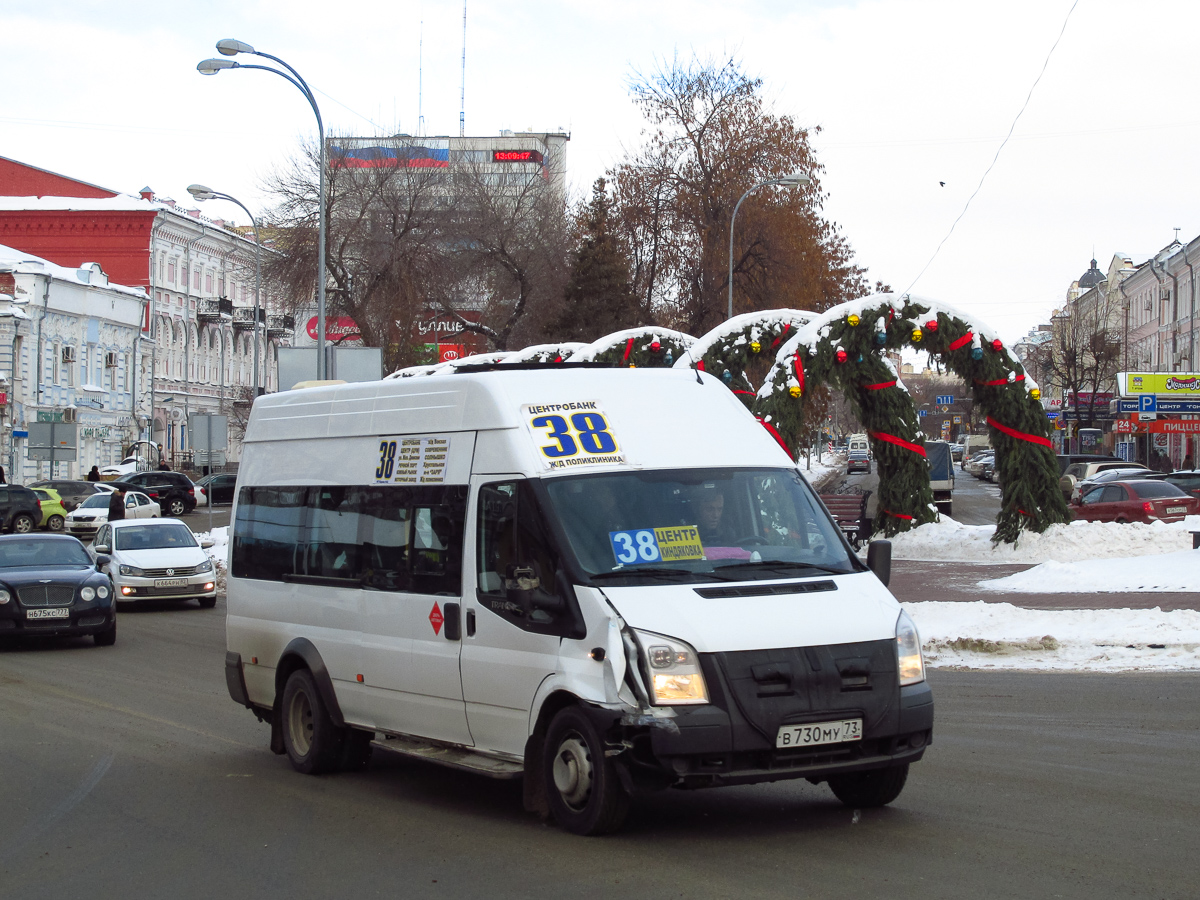 Ульяновская область, Промтех-224326 (Ford Transit) № В 730 МУ 73