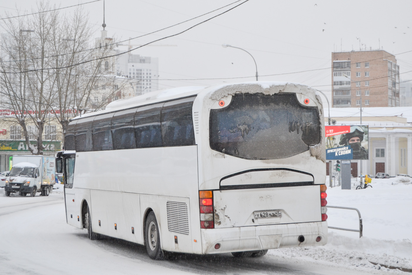 Kurgan region, Beifang BFC6123 # У 628 КТ 45