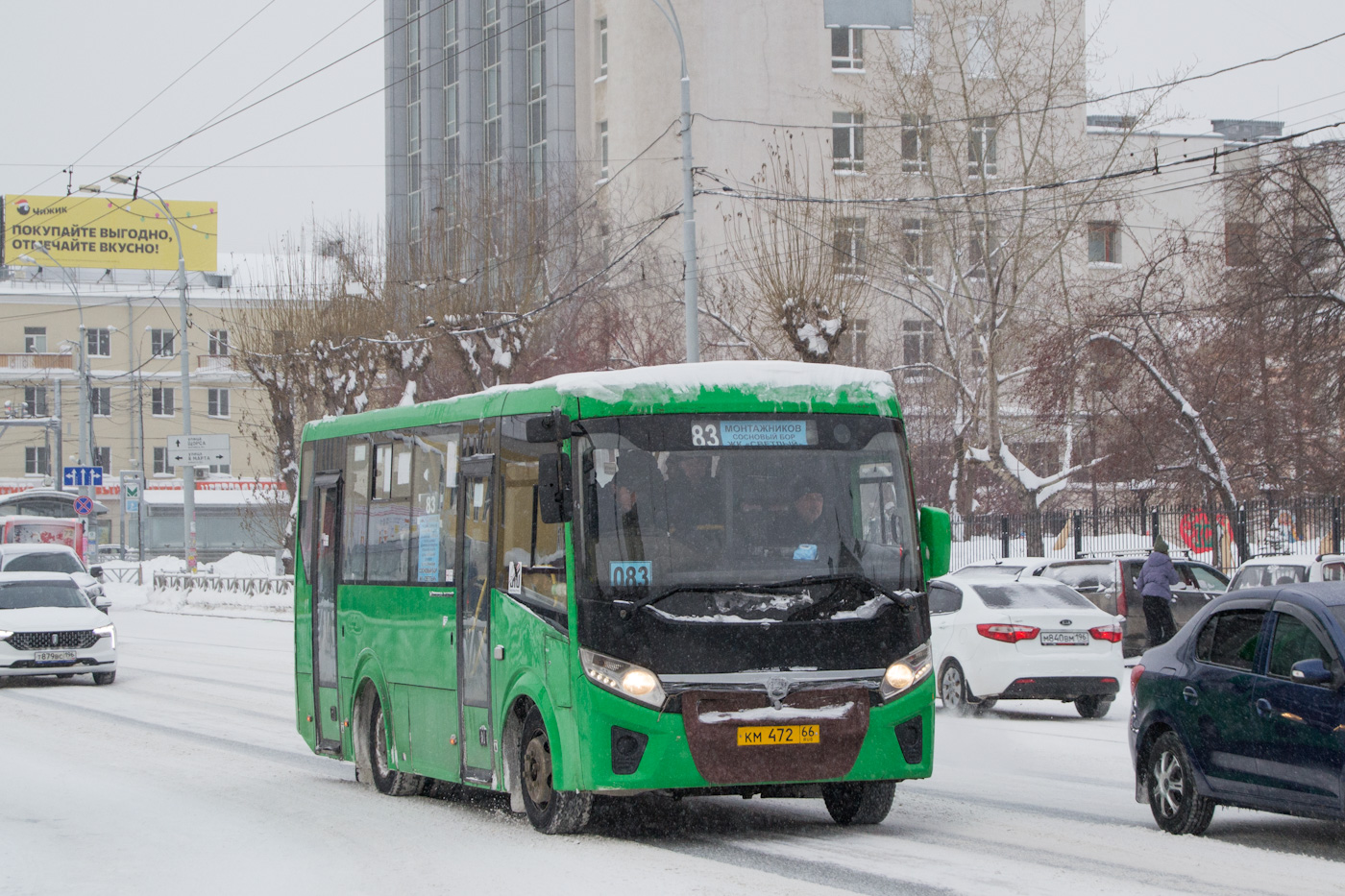 Свердловская область, ПАЗ-320405-04 "Vector Next" № КМ 472 66