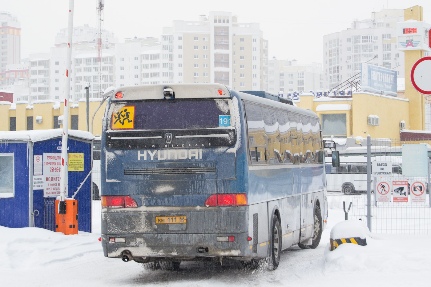 Свердловская область, Hyundai AeroExpress HSX № КМ 111 66