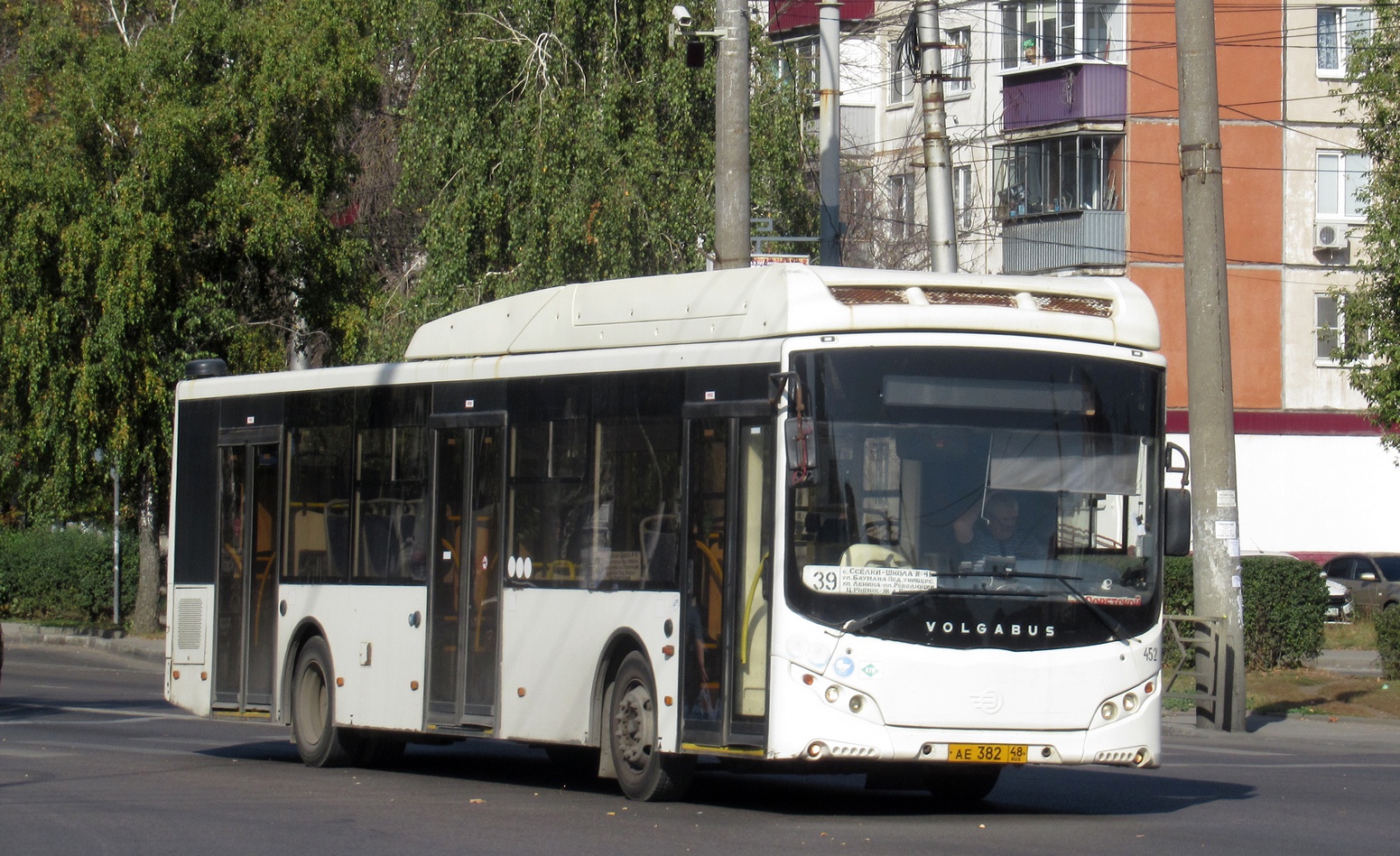 Липецкая область, Volgabus-5270.G2 (CNG) № 452