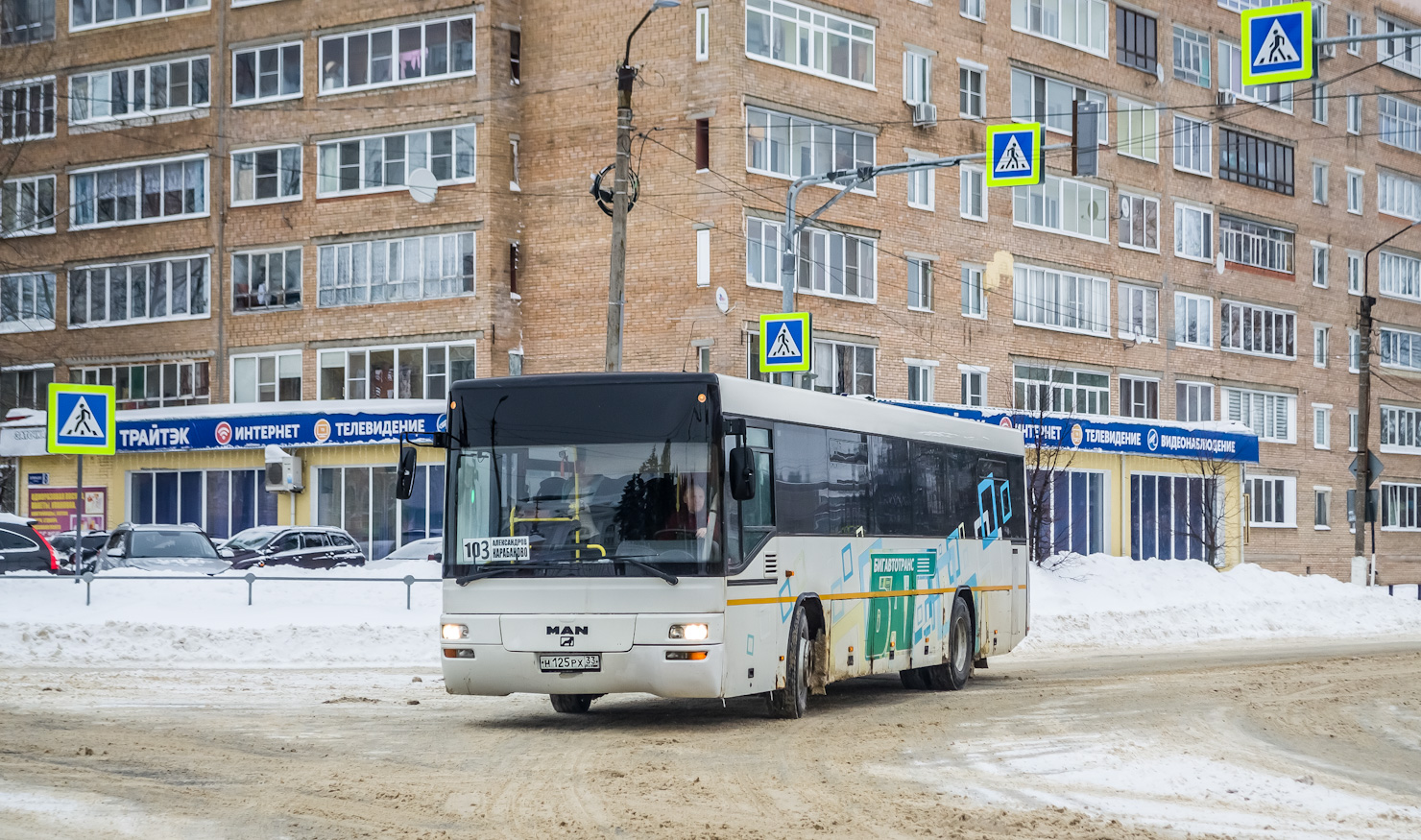 Владимирская область, MAN A72 Lion's Classic SÜ**3 № Н 125 РХ 33