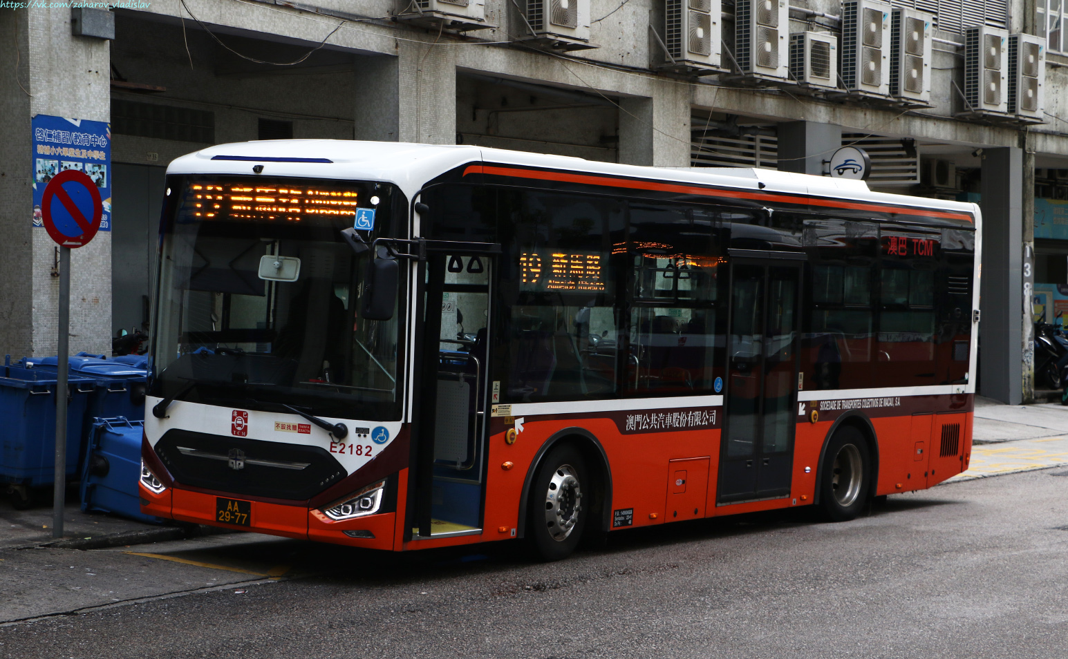 кен жонг знак зодиака. Zhonga китайский. Zhonga китайский. рукописный ввод японских иероглифов. Zhonga китайский.