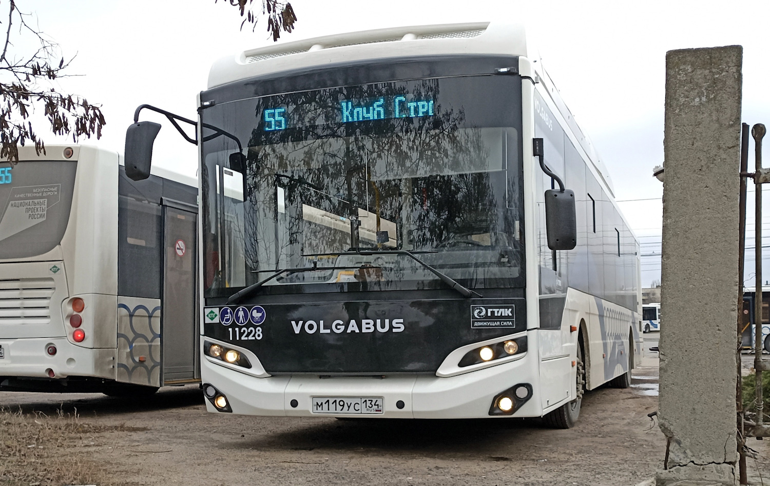 Волгоградская область, Volgabus-5270.G4 (CNG) № 11228
