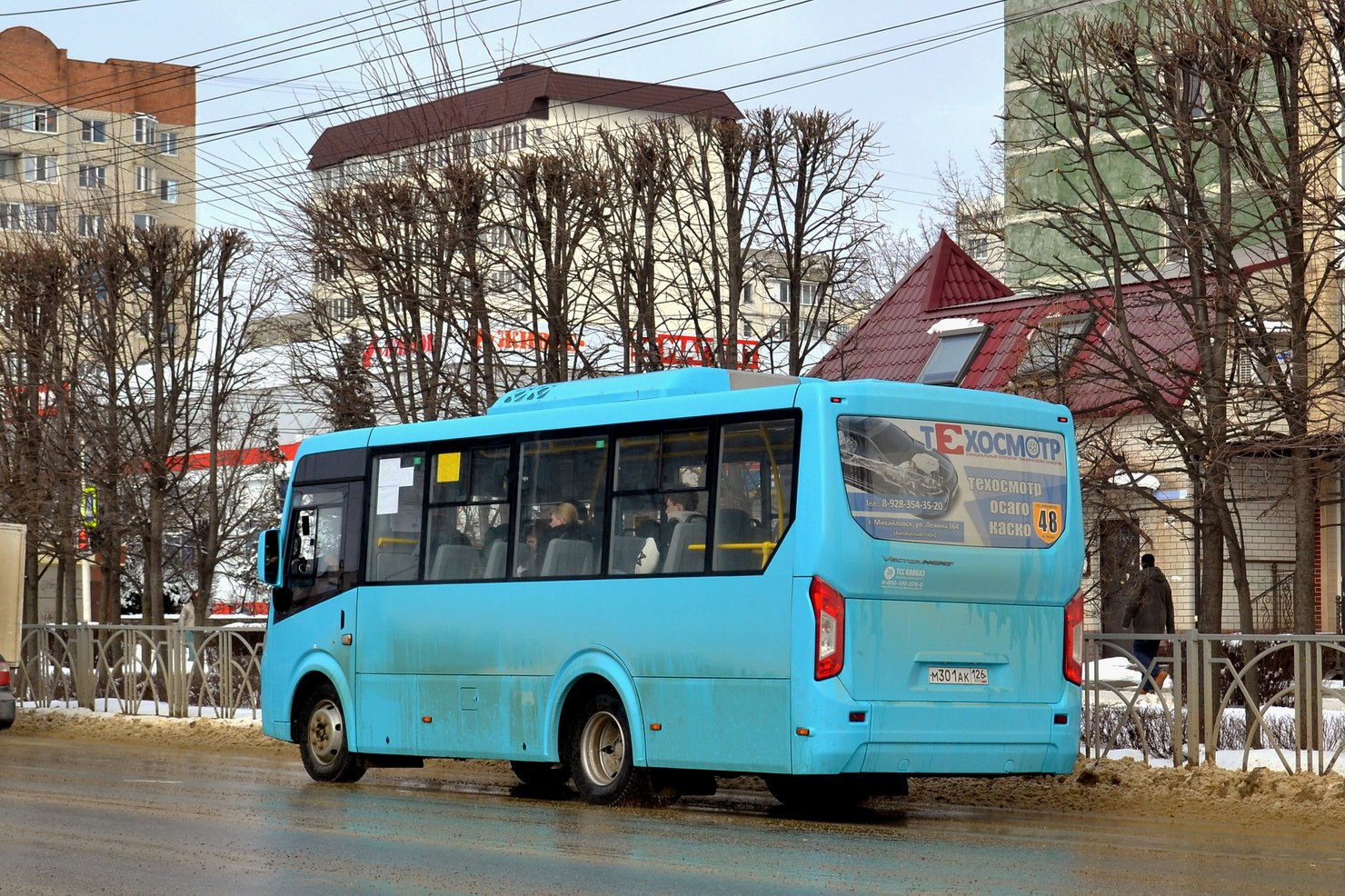Ставропольский край, ПАЗ-320435-04 "Vector Next" № М 301 АК 126