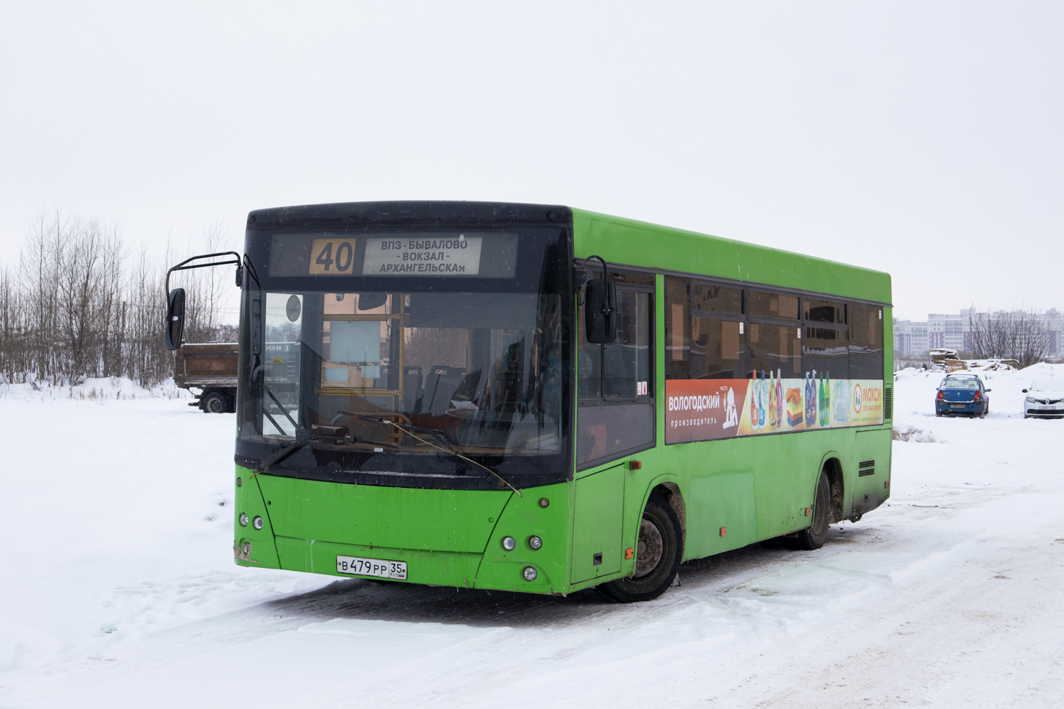 Валагодская вобласць, МАЗ-206.067 № В 479 РР 35