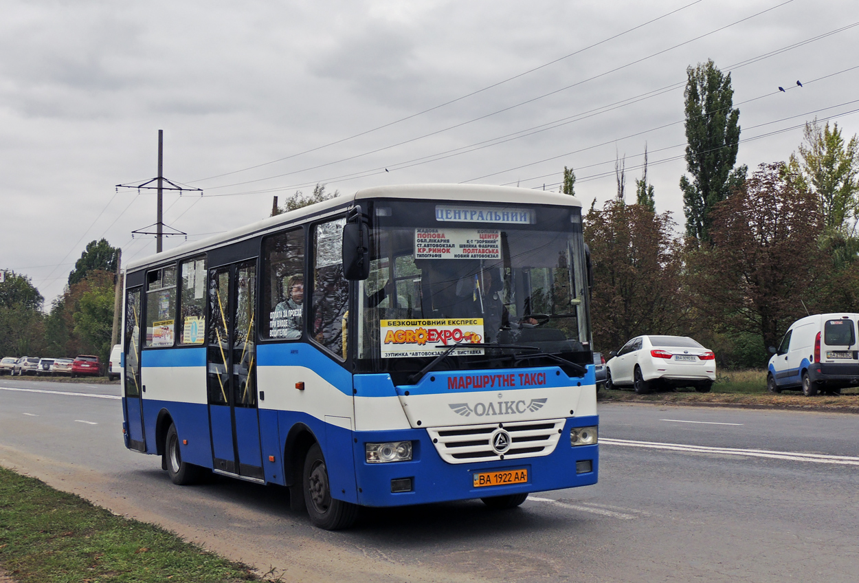 Кировоградская область, Эталон А081.10 "Василёк" № BA 1922 AA