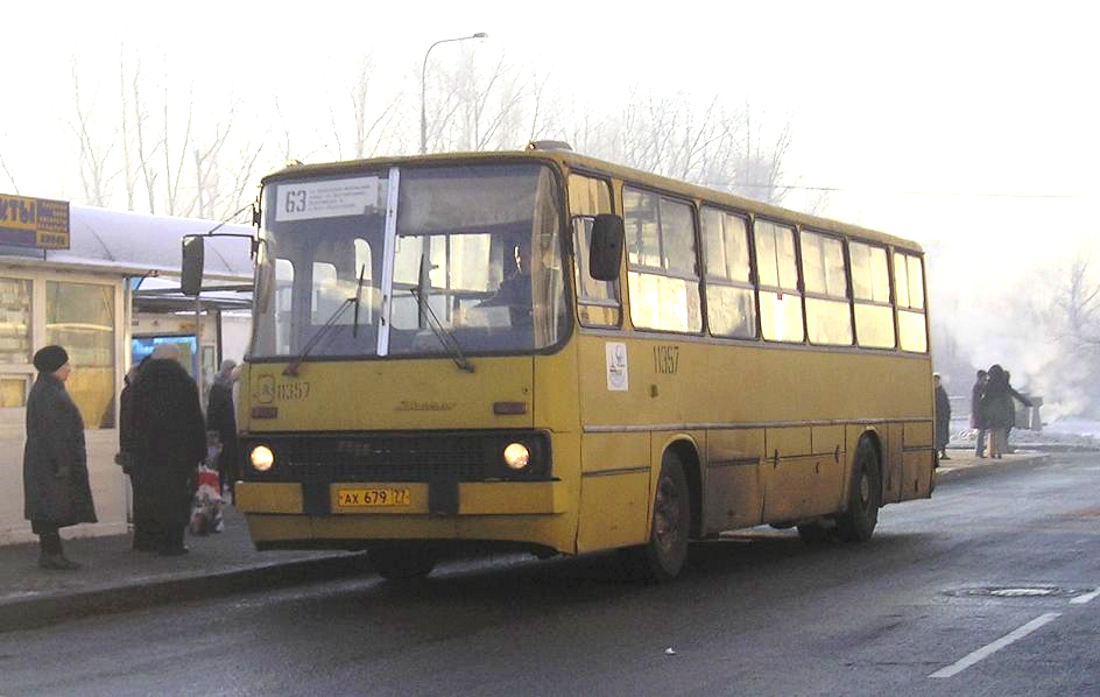 Москва, Ikarus 260 (280) № 11357