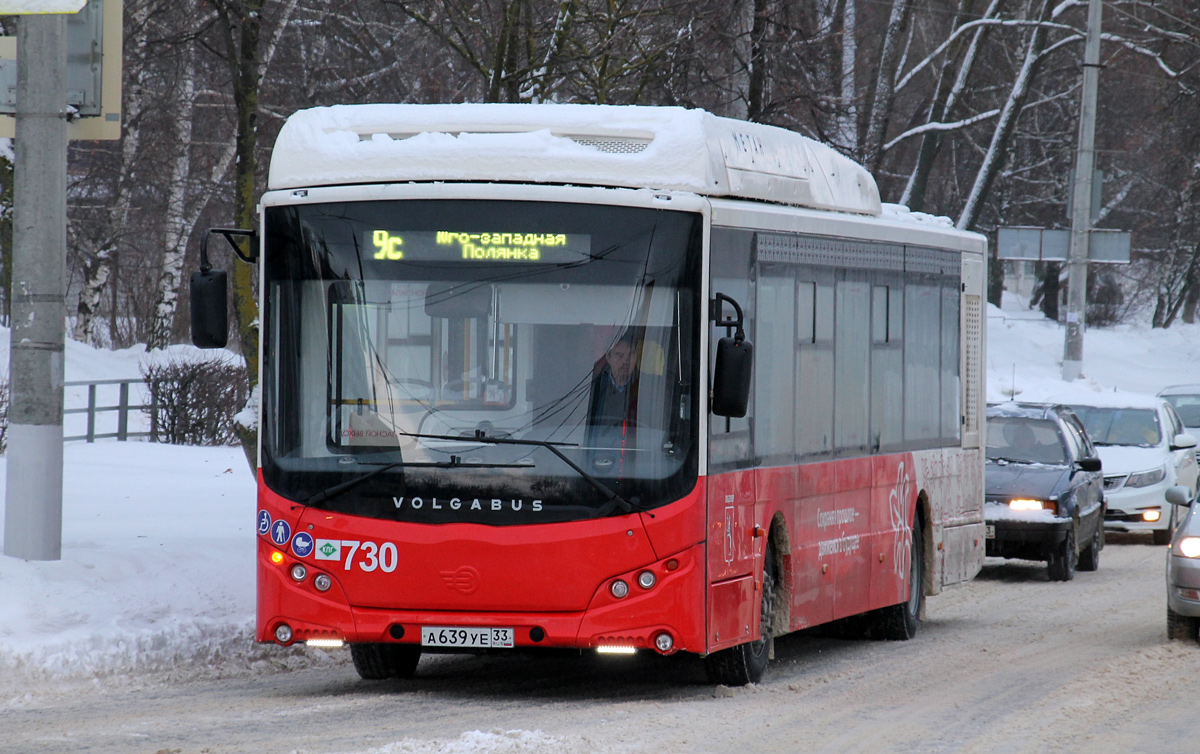 Владимирская область, Volgabus-5270.G4 (CNG) № 730