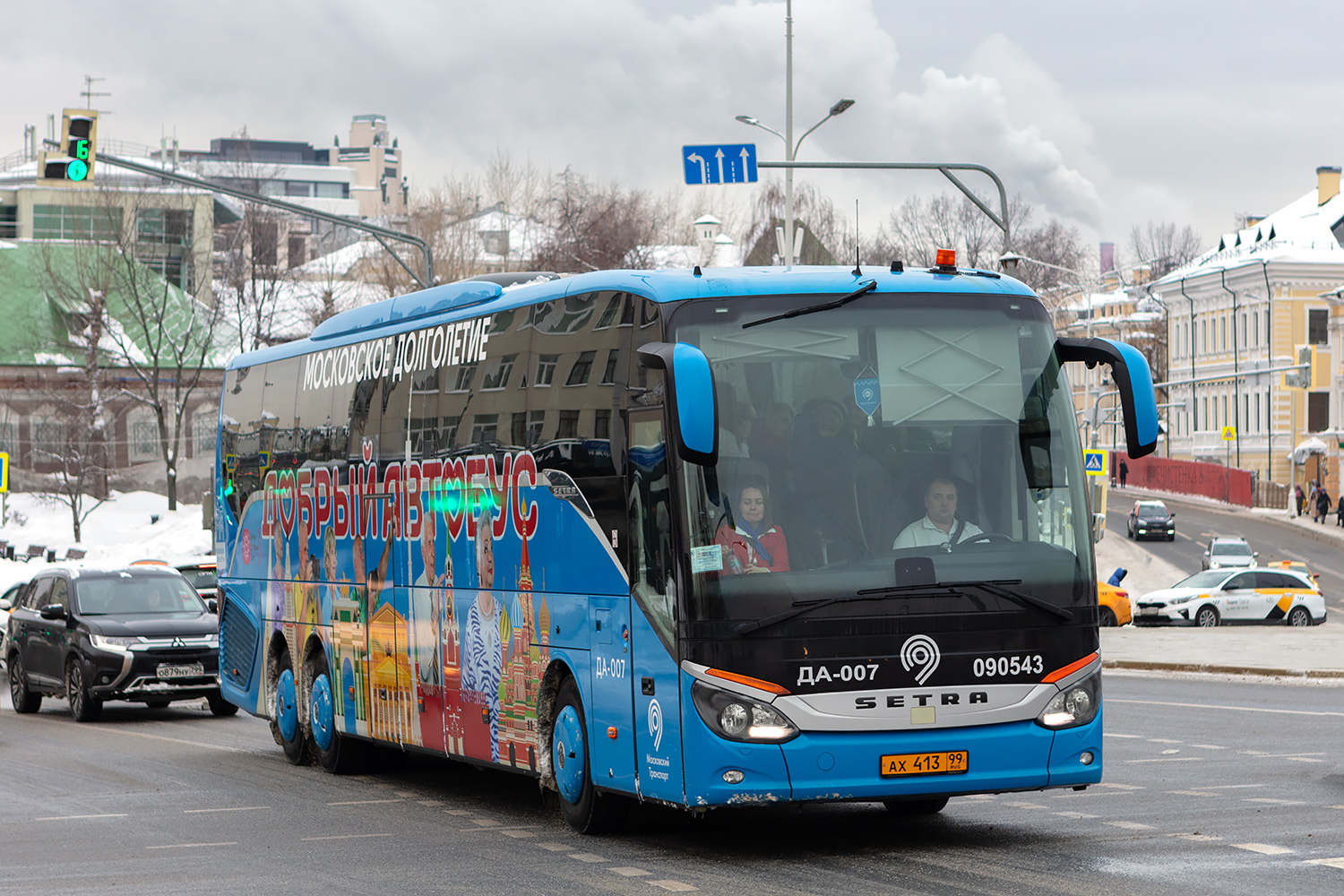 Москва, Setra S517HD (Russland) № 090543 Москва, Setra S517HD (Russland) № 090543