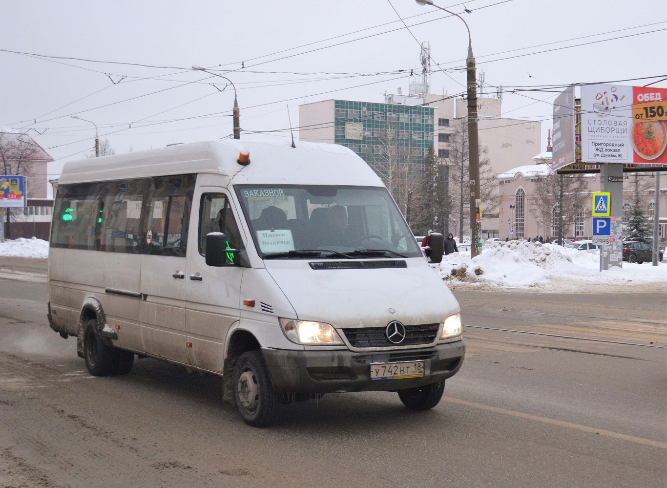 Удмуртия, Луидор-223203 (MB Sprinter Classic) № У 742 НТ 18 Удмуртия, Луидор-223203 (MB Sprinter Classic) № У 742 НТ 18