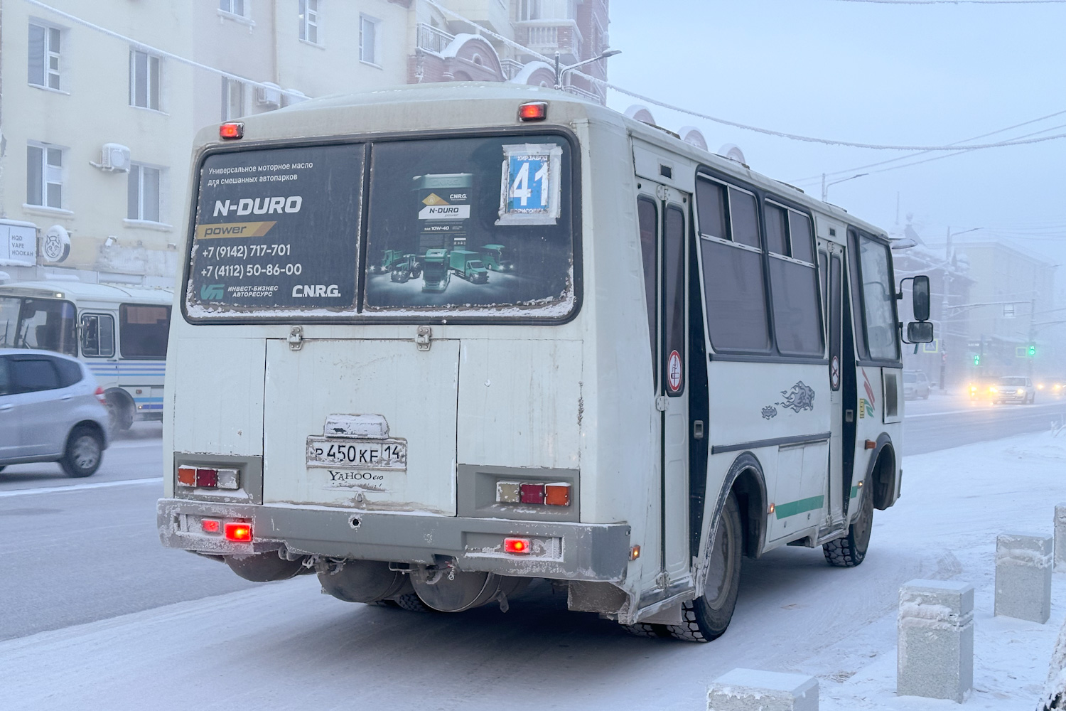 Саха (Якутия), ПАЗ-32054 № Р 450 КЕ 14